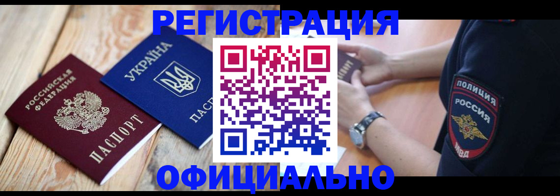 форма 3 в Махачкале
